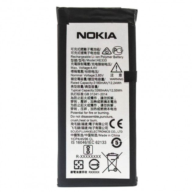 Акумулятор Nokia HE333 / Nokia 8 Dual Sim Sirocco, 3180 mAh Original PRC