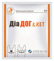 Диа Дог и Кет энтеросорбент таблетки при диарее у собак и котов, 1 таблетка х 5 гр
