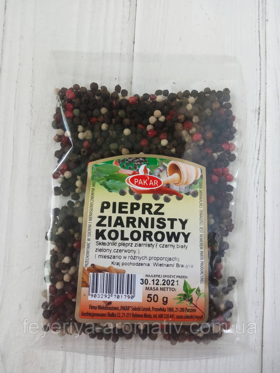 Перець горошком суміш Pakar 50гр (Польща)