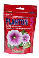 PLANTON ® S (200 г.) — добриво для сурфіній та інших каскадних петуній