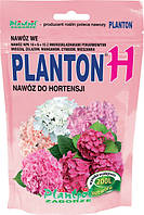 PLANTON ® H (200 г.) — добриво для гортензії