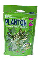 PLANTON ® Z (200 г.) — добриво для декоративних кімнатних рослин