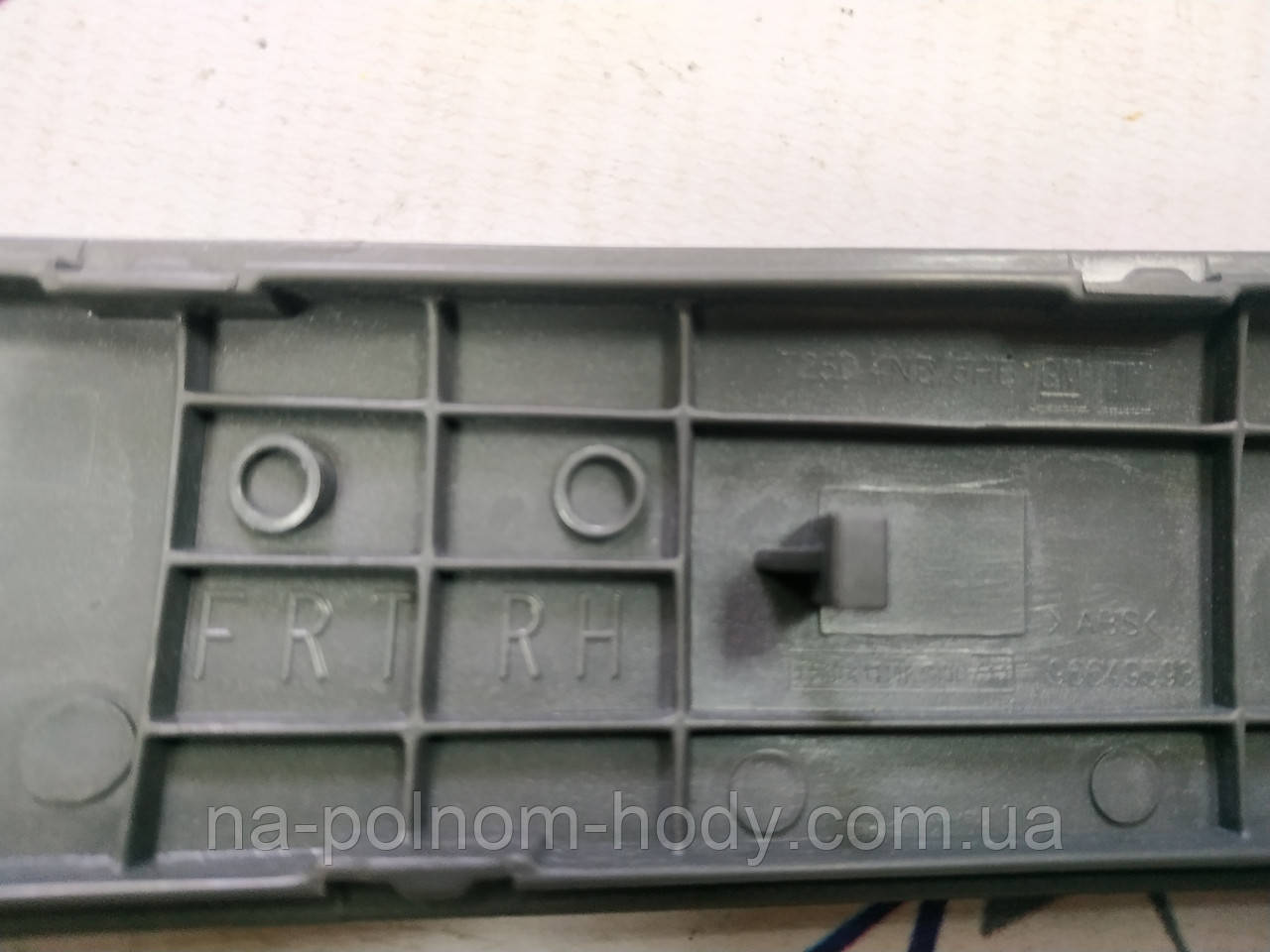 Накладка передней правой ручки (серебристая) закрывания двери Авео Т250, Т255; GM, Южная Корея - фото 3 - id-p1242575339
