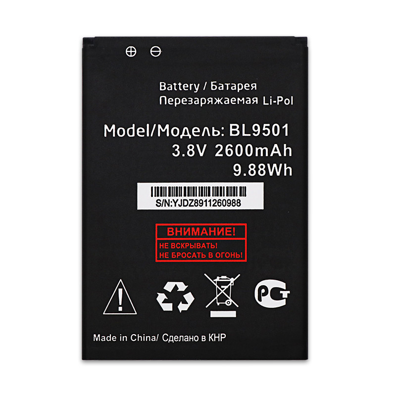 Акумулятор Fly BL9501 / FS516 Cirrus 12 , 2600 mAh Original PRC