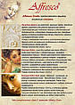 Фрески з каталогів Applico, Affresco, Moderno, d'arte, Живопис, Фотомистецтво, з зображення Замовника