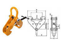 Захват-струбцина для двутавровых балок