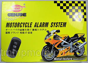 Сигналізація для скутера мопеда мотоцикла, фото 5