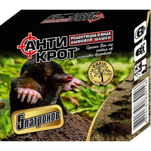 Димова шашка Антикрот 5 патронів