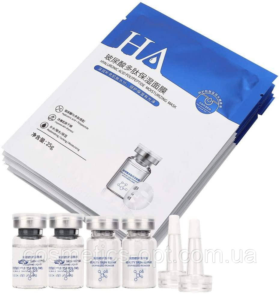 Пептидний набір для глибокого зволоження шкіри IMAGES HA Hyaluronic Acid Polypeptide