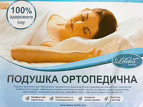 Подушка Ортопедична" 50х70см, Leleka Textile 1764, фото 4