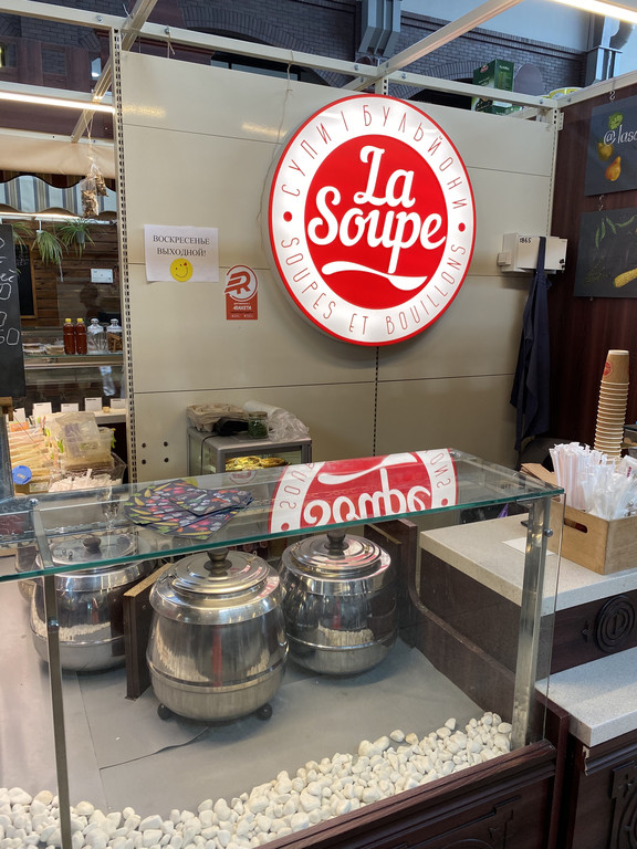 Суп-пюре в стакане