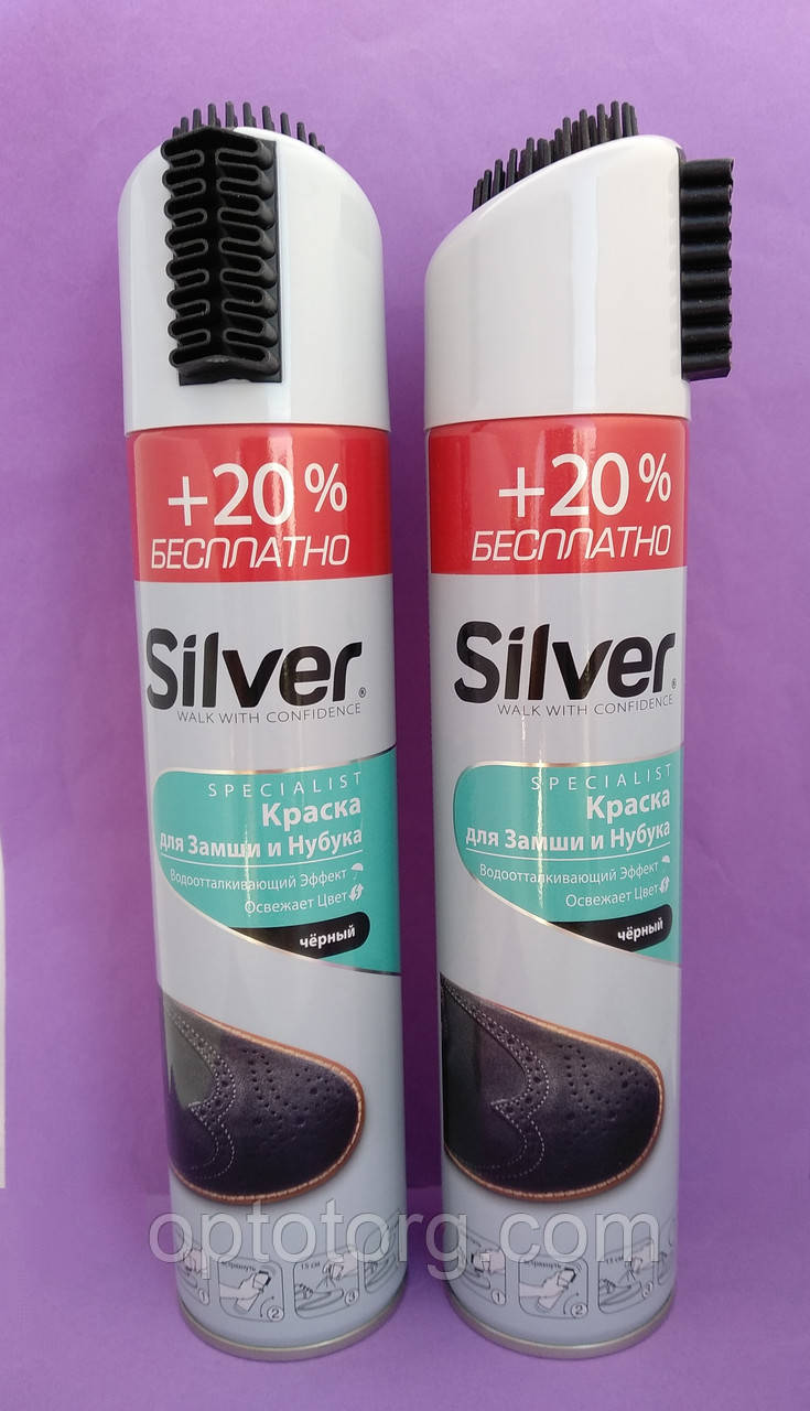 Сільвер Silver спрей-фарба відновлювач для Набуко та Замші 300 мл чорний