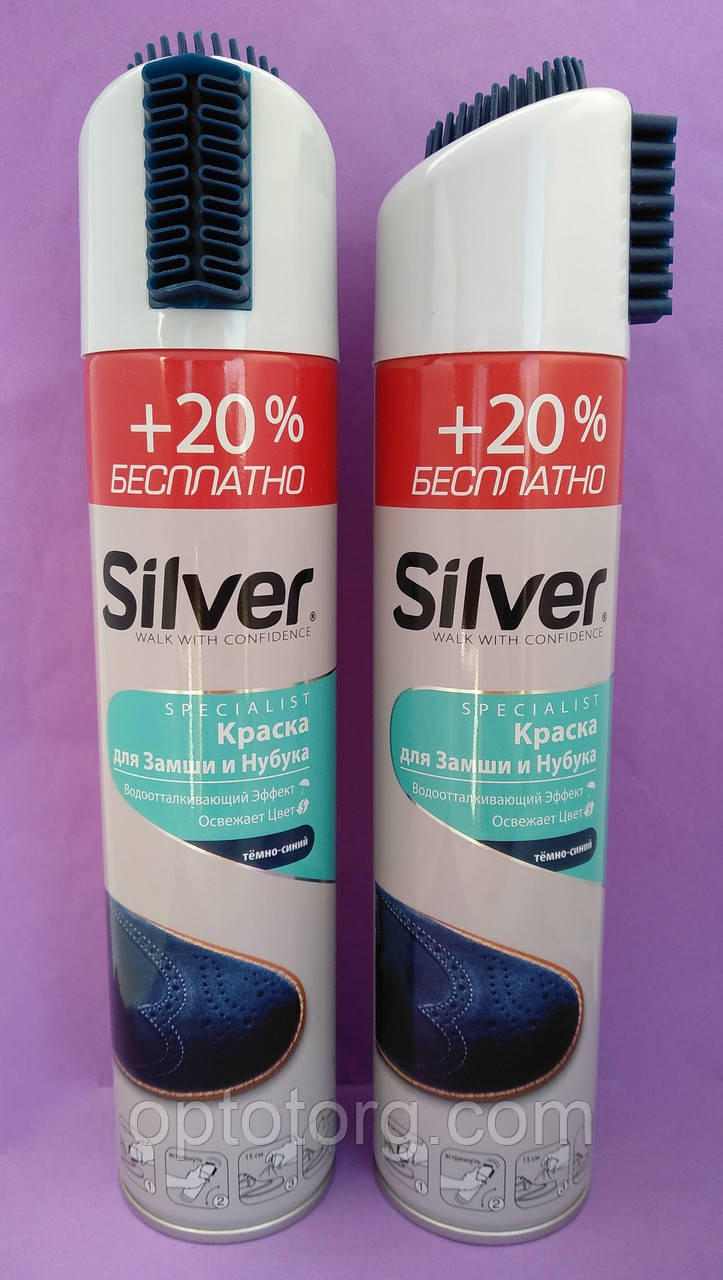 Сильвер Silver спрей краска-восстановитель для Набука и Замши 300 мл ...