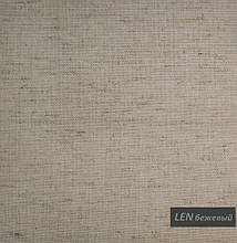 Тканинні ролети LEN бежевий