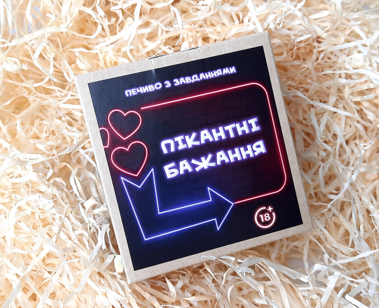 Печиво із завданнями "Пікатні бажання" — Гра для закоханих — Подарунок на 14 Февраля, фото 1