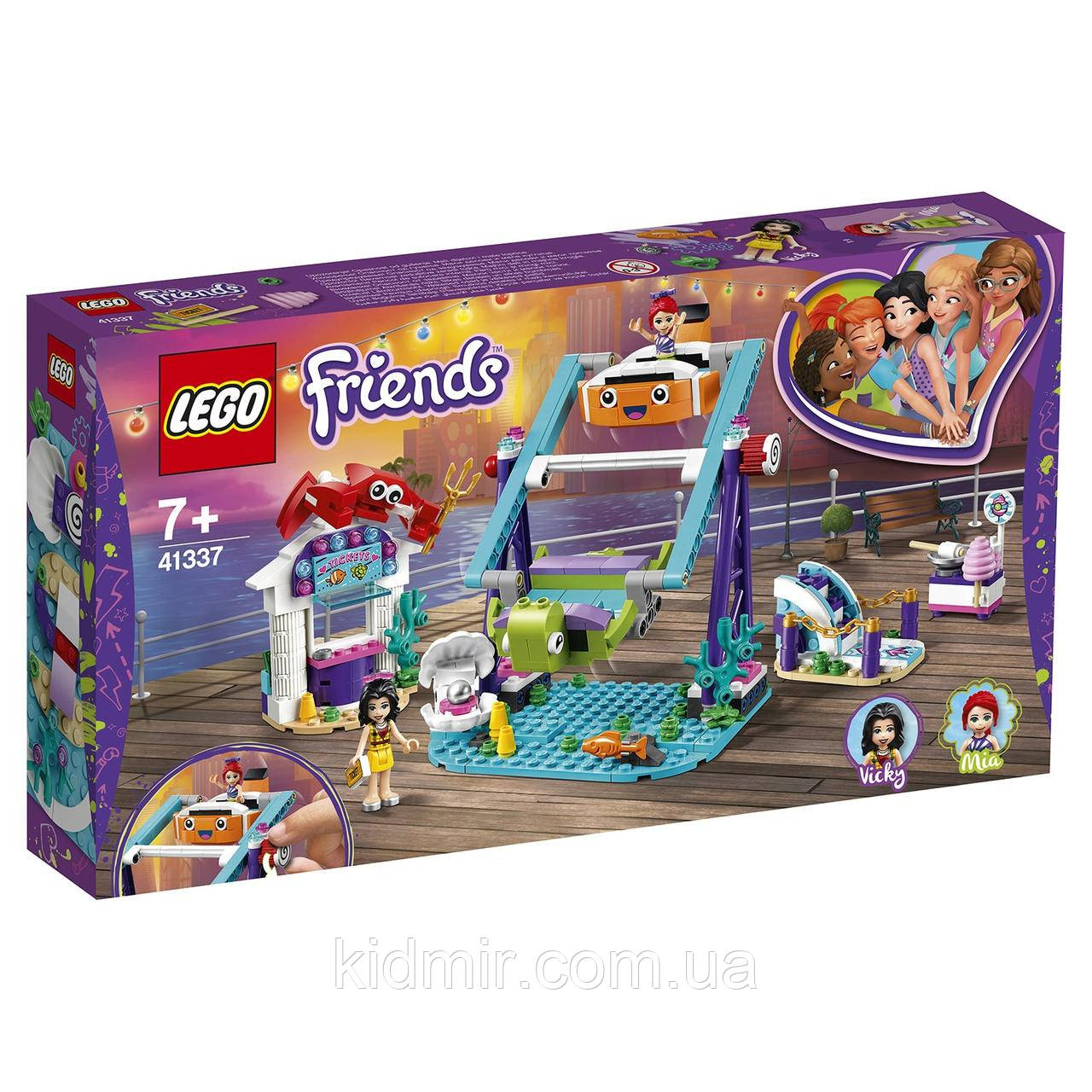 Конструктор LEGO Friends 41337 Підводний карусель