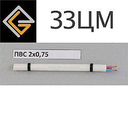 Провід ПВС 2х0,75 мм2 багатожильний мідний гнучкий, ЗЗКМ