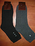 Махрові чоловічі шкарпетки "Добра Пара". р. 27-29 (42-45). Асорті, фото 5