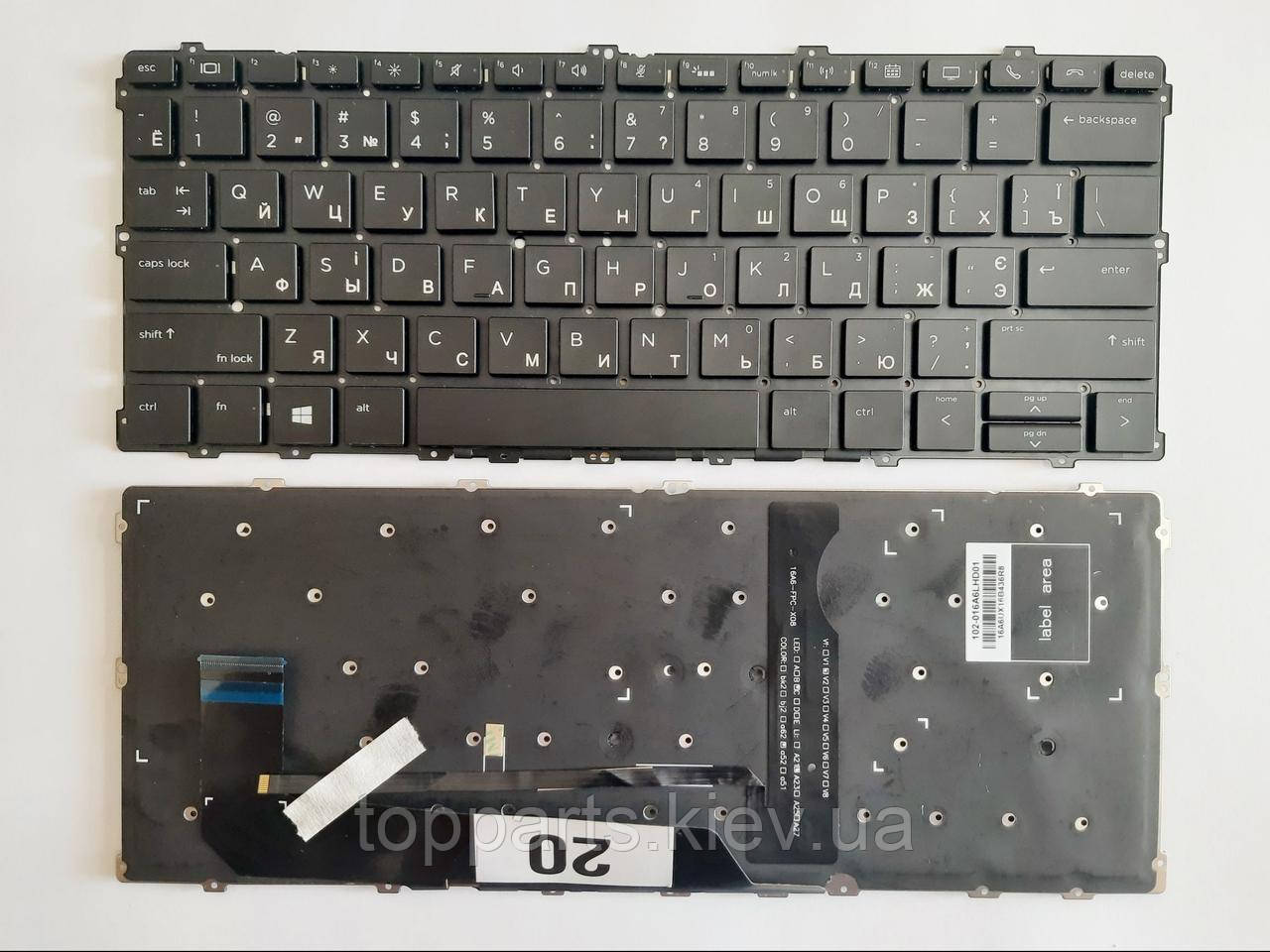 Клавіатура для ноутбуків HP EliteBook X360 1030 G2 чорна без рамки, з підсвіткою RU/US