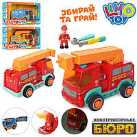 Конструктор на шурупах Limo Toy KB 034 Пожарная машина