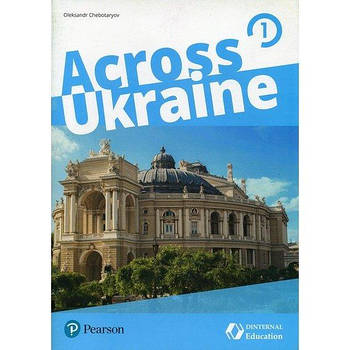 Across Ukraine 1