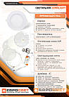 Світильник точковий вбудований 3W круглий LED-R-90-3 6400 К, фото 4