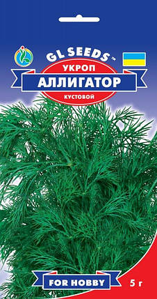 Насіння кропу Алігатор 20 г, GL Seeds, фото 2