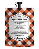 Маска Davines The Quick Fix Circle Маѕк Миттєво діюча для зволоження і розгладження волосся, 50 мл