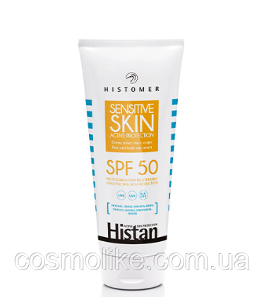 Крем сонцезахисний Histomer Histan Sensitive skin active protection SPF 50 200 мл