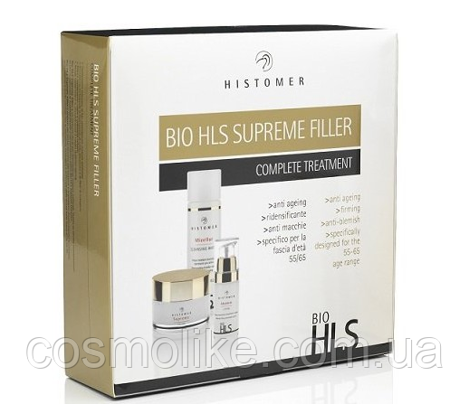 Histomer Bio HLS Supreme Filler Kit — Набір інтенсивно омолоджувальний