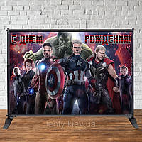 Банер 3х2м Фотозона (вініловий) на День народження - Супергерої/Месники/Марвел