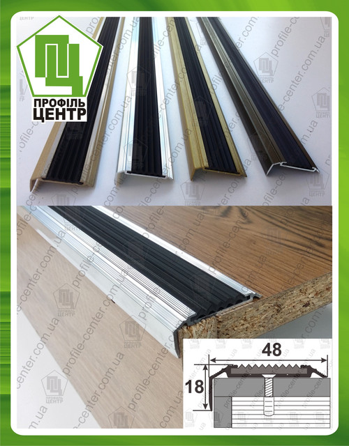 Заказать Угловой алюминиевый порожек с резиновой вставкой УЛ 151 в ...