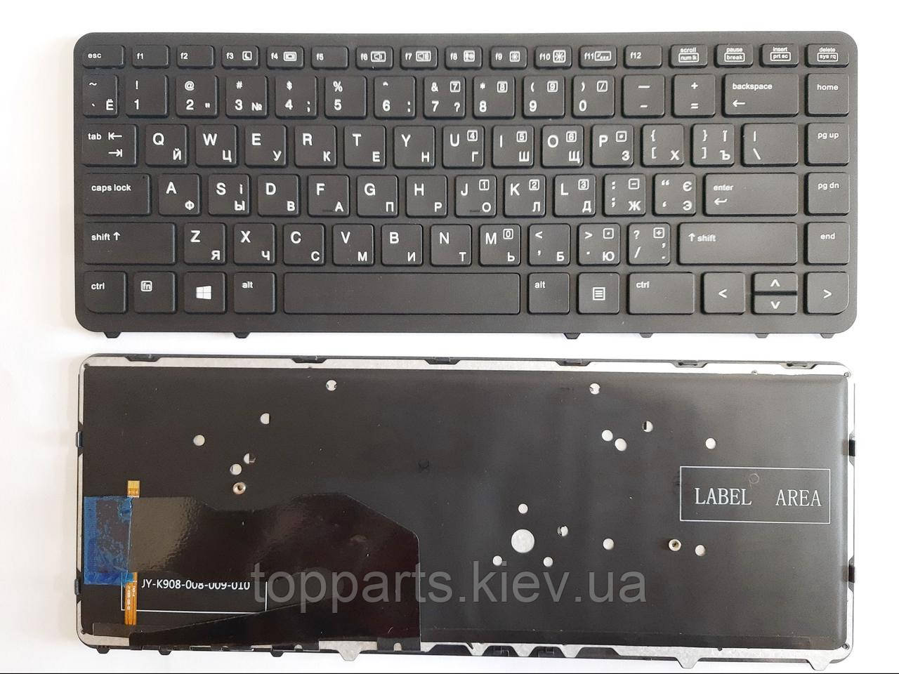 Клавіатура для ноутбуків HP EliteBook 840 G1/G2, 850 G1/G2, ZBook 14 G1/G2 чорна з чорною рамкою, з підсвіткою