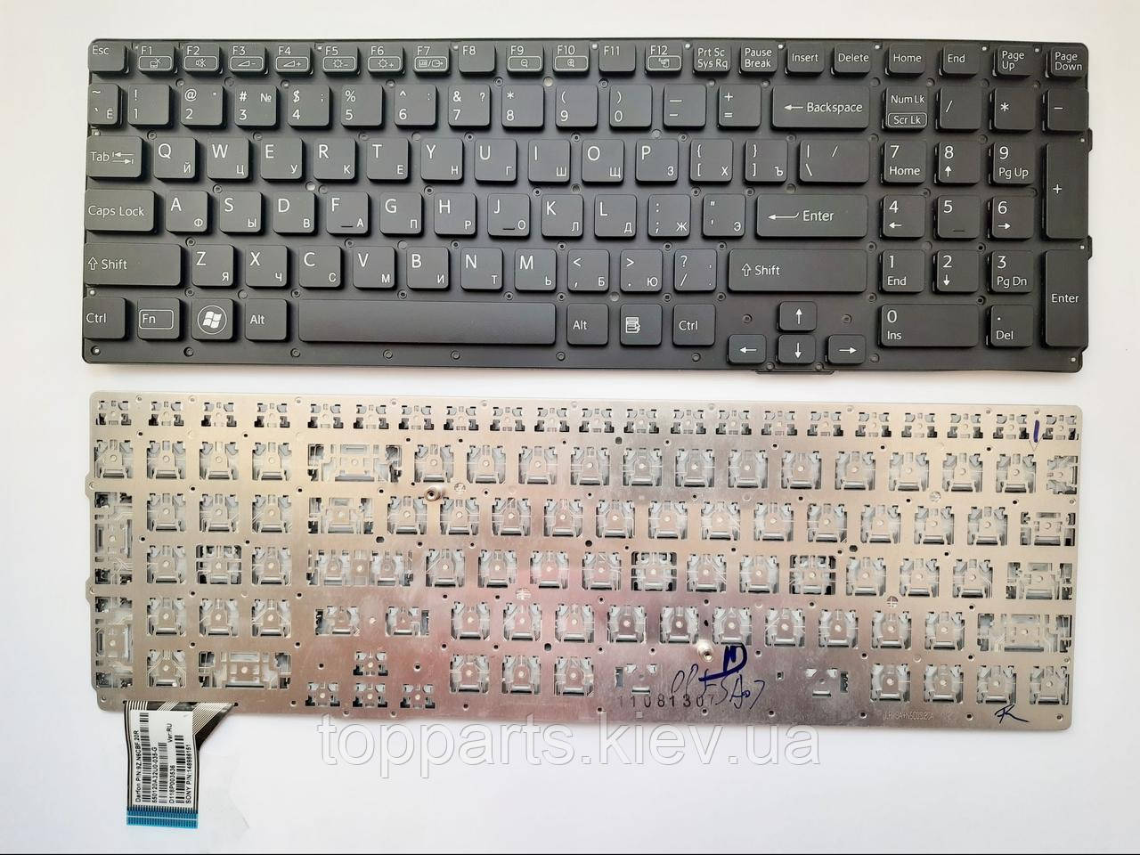 Клавіатура для ноутбуків Sony Vaio VPC-SE Series чорна без рамки, під підсвічування RU/US