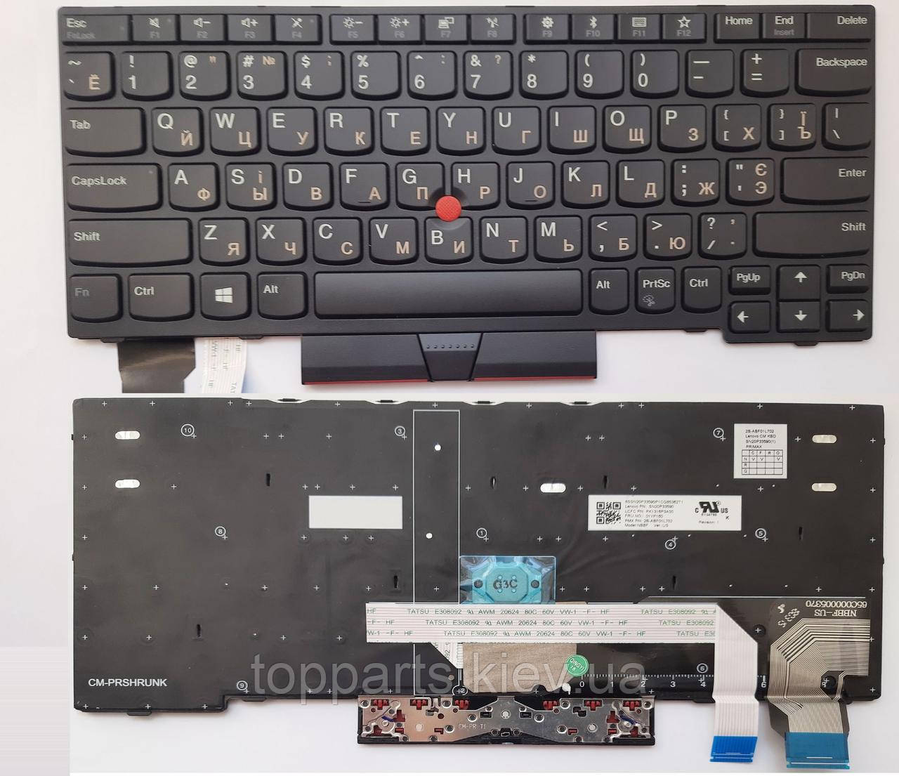 Клавіатура для ноутбуків Lenovo ThinkPad X280 Series чорна з чорною рамкою, з трекпоинтом RU/US