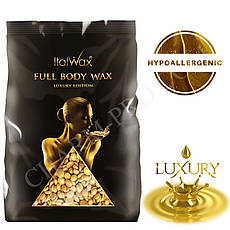 Віск гранульований ItalWax Luxury (1 кг)