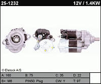 Стартер на Honda Concerto, CR-V, Civic, Accord, Jazz, Shuttle JS645 , аналог JS311,