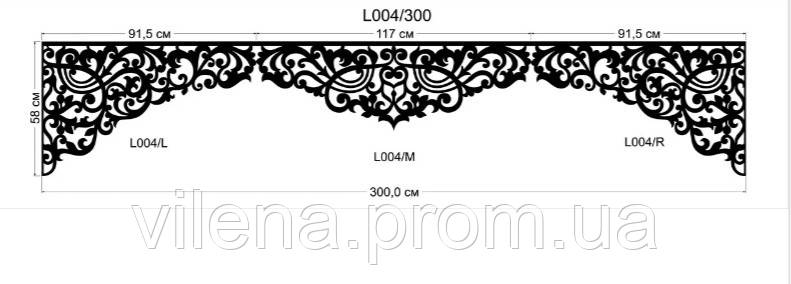 Ажурный ламбрекен L 004