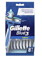 Одноразовые станки для бритья Gillette Blue 3 Simple 8шт/уп