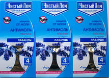 Антимоль, підвісна пластина з олією лаванди