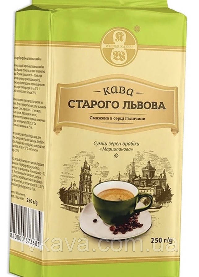 Кава мелена Кава Старого Львова Марципанова ,250гр