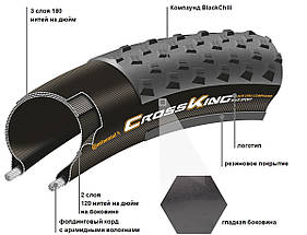 Велосипедна покришка шина Continental Race King RaceSport 27.5" | 27.5 x 2.20 чорно/коричневий, складна, skin, фото 4