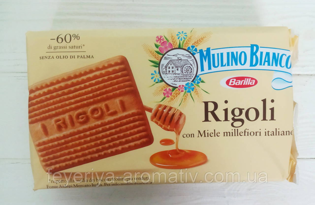 Печиво Rigoli Barilla 400г (Італія)