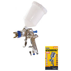 Краскопульт HVLP СБ 600 мл Ø1,4 мм 160-240 л/хв 3-4 бар MASTERTOOL 80-8904
