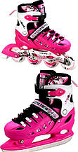 Ролики-ковзани Scale Sport. Pink (2в1), розміри 29-33, 34-38, 38-41