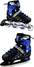 Ролики-ковзани Scale Sport. Blue/Black (2в1), розміри 29-33, 34-38, 38-41