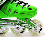 Дитячі ролики з м'якими колесами + комплект Scale Sports Салатові. Розмір 29-33, фото 6