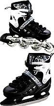 Ролики-ковзани Scale Sport. Black (2в1), розміри 29-33, 34-38, 38-41