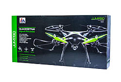 Квадрокоптер Q7 Jumbo