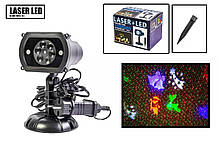 Новорічний вуличний лазерний проектор 4 кольори X-Laser XX-MIX-1005